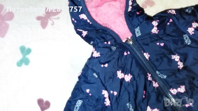 бебешко зимно яке размер 80 ( 1 годинка), снимка 6 - Бебешки якета и елеци - 42868274