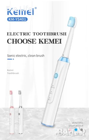 Електрическа четка за зъби с 3 глави Kemei, снимка 2 - Други - 40532019
