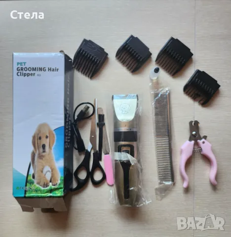 Машинка за постригване на домашни любимци