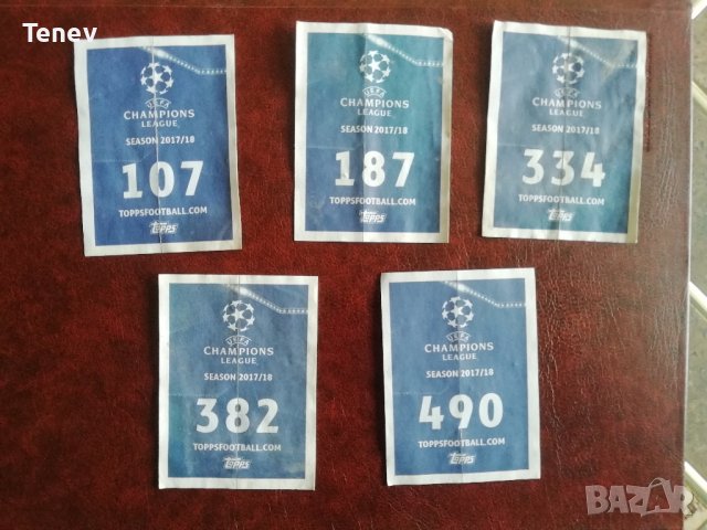 Стикери /картинки/ Topps - Шампионска лига 2017-18г., снимка 2 - Колекции - 42854991