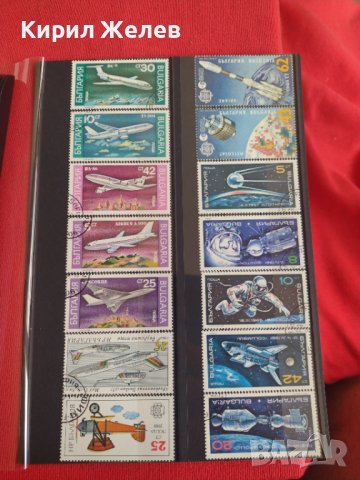 Пощенски марки  смесени серий КОСМОС,САМОЛЕТИ поща България от соца за колекция 29292