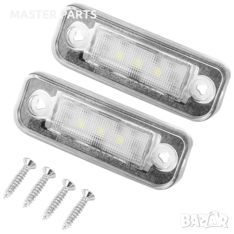 LED плафони за номер Mercedes W211 W203 W219 R171 Без сваляне на кората, снимка 2 - Части - 51319109