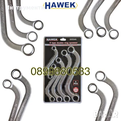 Ключове звезди S-образни 5 части Hawek