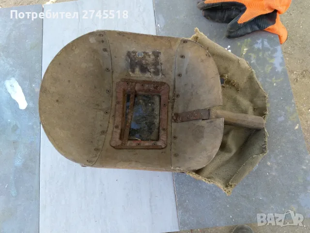 Стара маска за заваряне от СОЦА , снимка 2 - Други инструменти - 56534087