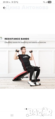 Пейка за коремни преси Bodyflex BF205, снимка 2 - Фитнес уреди - 53050782