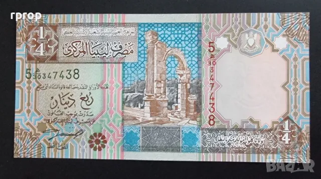 
Либия .
2002 година.
¼  динар .
UNC.
 Нова.
