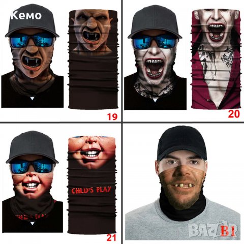 Маска За Лице Бандана , снимка 14 - Други - 30533958