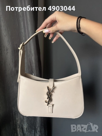 YSL бежова чанта