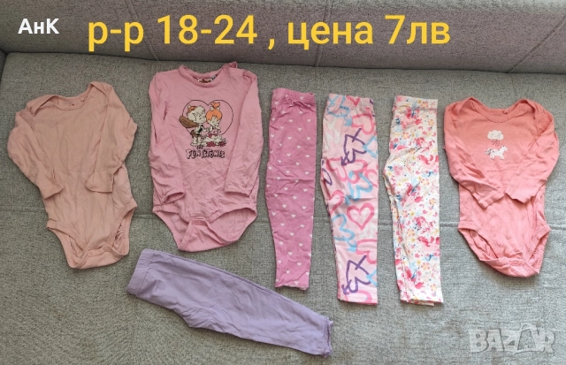 Лот дрешки за момиченце 18-24 размер , снимка 7 - Комплекти за бебе - 51525319