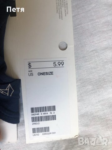 H&M Лигавник 2 броя, снимка 5 - Други - 31457473