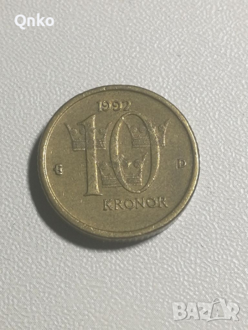 Швеция, 10 крони 1992 D, Европа, Америка, Азия, Африка
