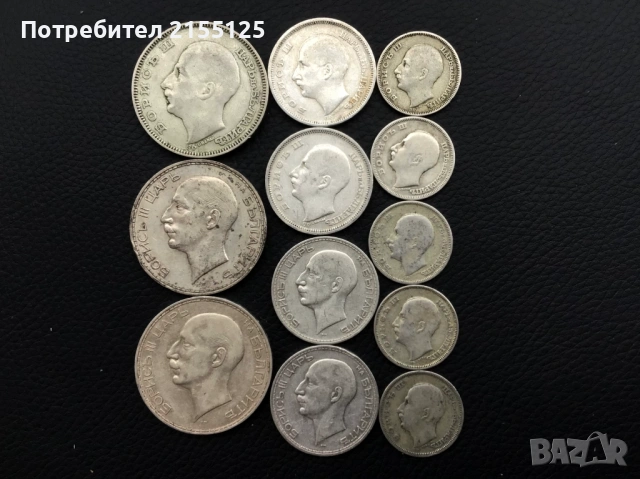 Сребърни монети.Подбрано качество, снимка 2 - Нумизматика и бонистика - 53946322