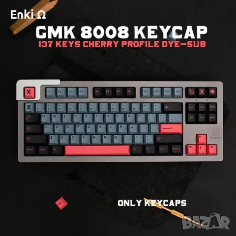 GMK Clones 8008 PBT Cherry, снимка 4 - Клавиатури и мишки - 56536599