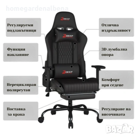 Ергономичен черен геймърски стол с поставка за крака, регулируема височина и 3D подлакътници, снимка 8 - Столове - 54044508