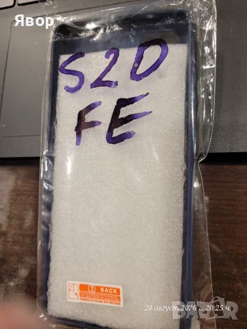Калъфчета за Самсунг S 20 FE, , снимка 3 - Калъфи, кейсове - 55959232
