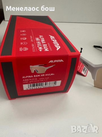 Очила Alpina RAM HR HVLM+ A8674.2.11 White Matt, снимка 2 - Слънчеви и диоптрични очила - 52548124