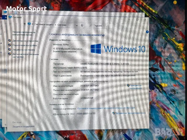 Компютър Intel/8RAM/1000GB/Nvidia 1GB., снимка 8 - Работни компютри - 48180377