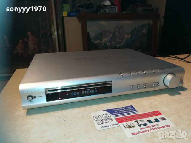 sony s-master 5.1ch full digital amplifier 0601211743, снимка 2 - Ресийвъри, усилватели, смесителни пултове - 31331335