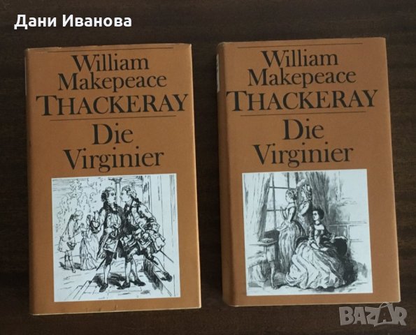 Die Verginier – 2 тома от William Makepeace Thackeray – на немски език 