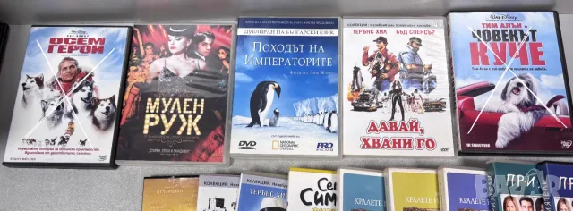 DVD дискове Филми /30 броя за 24,00 €/, снимка 5 - DVD филми - 55665855