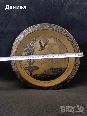 Декоративна метална чиния от Армения, снимка 4 - Антикварни и старинни предмети - 53309784