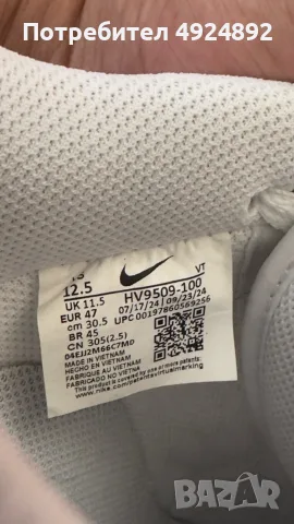 Nike Air Force ‘07, снимка 5 - Маратонки - 56180898