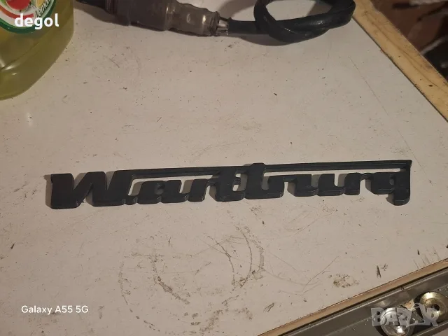 WARTBURG 353 Книги,Мигачи 