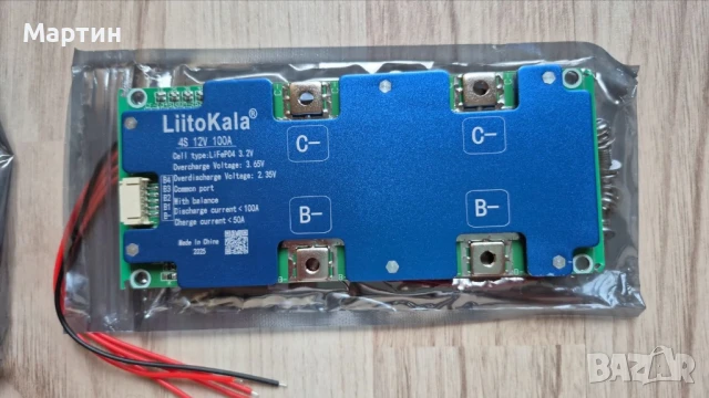 BMS БМС 12V 24V LIFEPO4 4S 100A 200A с Bluetooth, снимка 12 - Друга електроника - 51415088