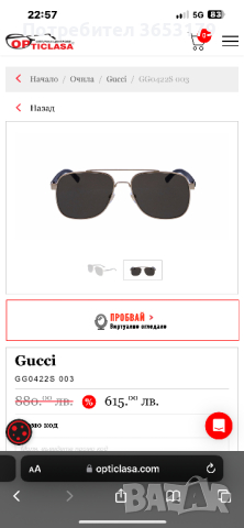 Слънчеви очила Gucci, снимка 5 - Слънчеви и диоптрични очила - 44649250