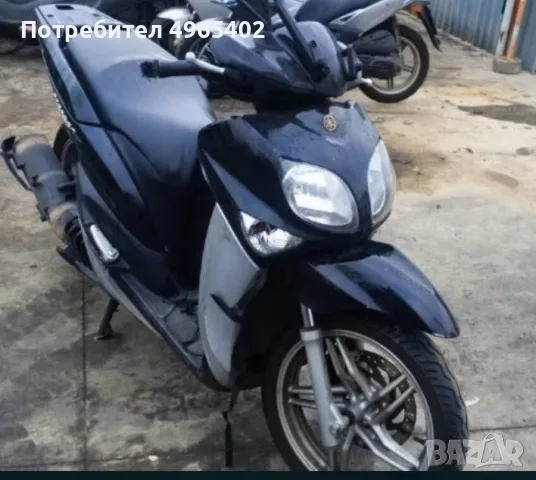 Yamaha xenter 125i, 150i на части