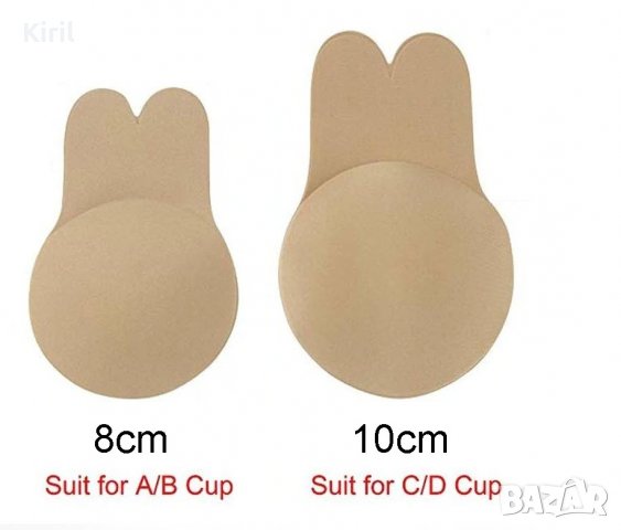 Невидим повдигащ силиконов сутиен повдигащ сутиен лепящ се сутиен без презрамки, снимка 6 - Бельо - 30562554