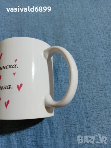 Порцеланова чаша за кафе и чай , снимка 4 - Чаши - 55728569