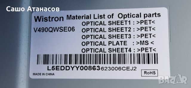 Panasonic TX-49DX650E със счупена матрица , TNPA6232 1P , TNPH1160 1A , 6870C-0627A , N5HBZ0000114, снимка 5 - Части и Платки - 42899349