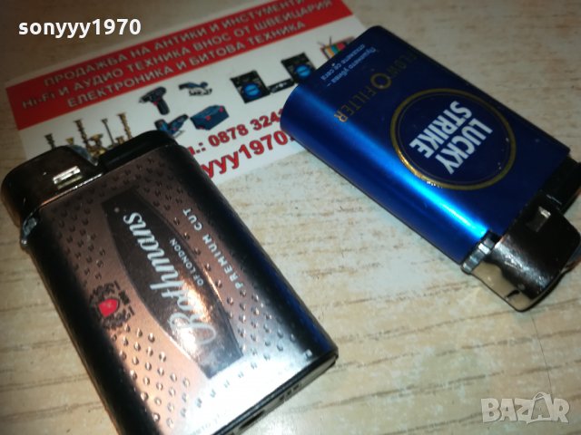 rothmans new 2601211901, снимка 3 - Колекции - 31567573