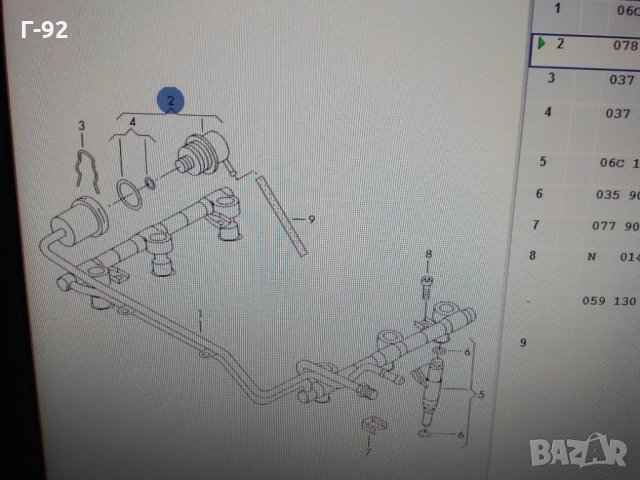 078133534C**NEU*VAG Регулатор наляганеAUDI A4, S4, A6, S6; VW PASSAT, PHAETON 1.6-4.2 08.92-, снимка 4 - Части - 31775543