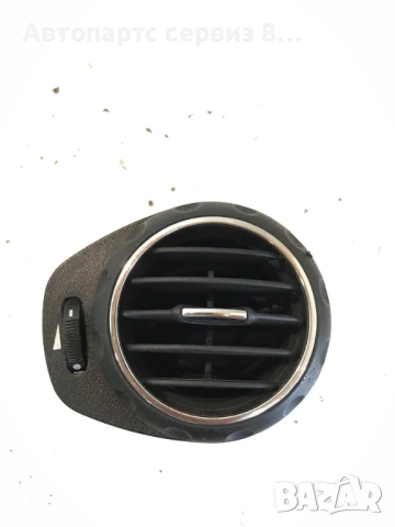 Alfa Romeo 147 2004 преден ляв въздушен отвор за табло оригинален