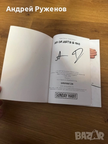 Книга Andy studio, снимка 3 - Списания и комикси - 54335894