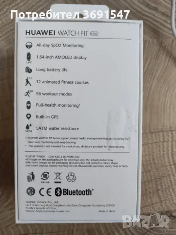 Huawei Watch Fit new 1,64", снимка 4 - Смарт гривни - 48468406