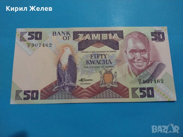 Банкнота Замбия - много красива перфектна непрегъвана за колекция декорация - 18877, снимка 2 - Нумизматика и бонистика - 31178389