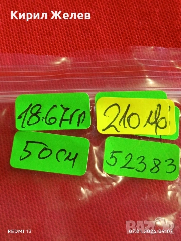 Сребърно колие плетка тип ВЕНЕЦИАНСКА много красиво Бижу майсторска ръчна изработка 52383, снимка 9 - Колиета, медальони, синджири - 53015432