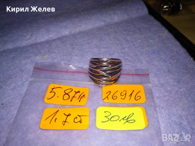 ШИКОЗЕН АЖУРЕН СРЕБЪРЕН АРТ ДИЗАЙН ПРЪСТЕН СРЕБРО 925 МАЙСТОРСКО БИЖУ 26916, снимка 6 - Пръстени - 39547538