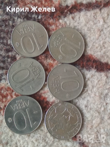 Лот 10 лева 1992 г нови 52000, снимка 4 - Нумизматика и бонистика - 52207070