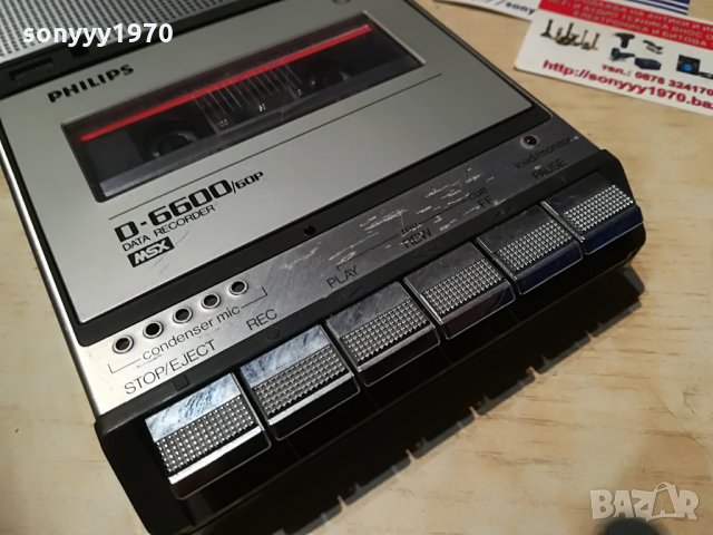 ПОРЪЧАНО-philips d-6600 japan-антик-ретро колекция-внос швеицария, снимка 7 - Радиокасетофони, транзистори - 29305052