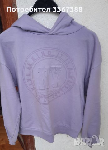 Продавам детско худи