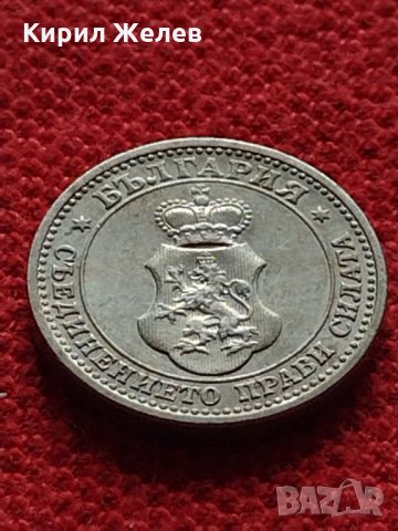 Монета 5 стотинки 1913г. Царство България за колекция - 27301, снимка 6 - Нумизматика и бонистика - 35276392