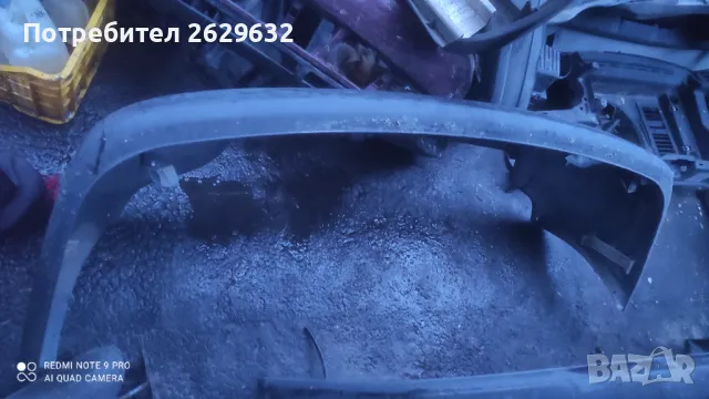 Предна броня за Ауди 80, снимка 2 - Части - 48465261