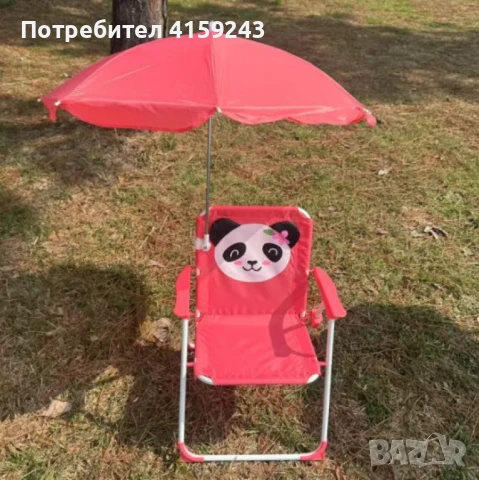 Детски сгъваем стол с чадър , снимка 5 - Басейни и аксесоари - 50909451