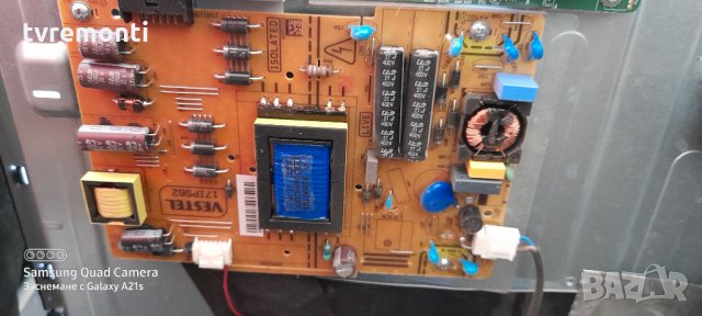 POWER BOARD, 17IPS62