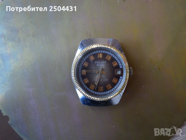 полет автомат, снимка 3 - Мъжки - 53145401