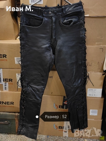 Кожени панталони по 45 лв , снимка 2 - Аксесоари и консумативи - 52803363